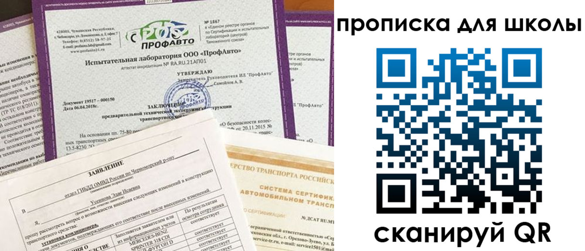форма 3 в Ангарске