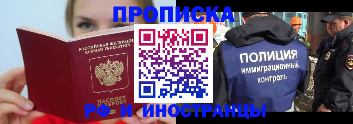 форма 3 в Ангарске